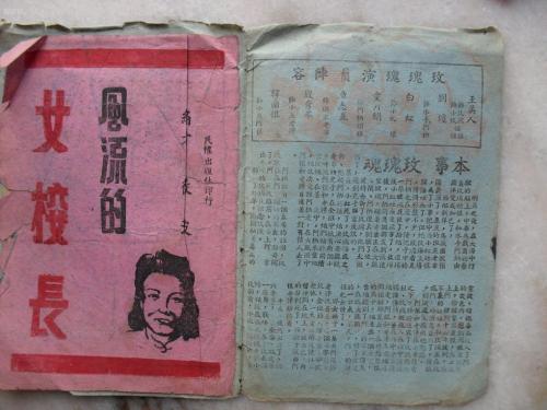 不动产证共有情况单独所有是共同财产吗